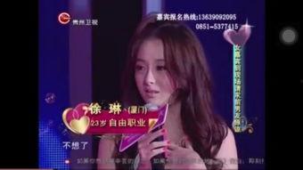 网红上节目挽回男友