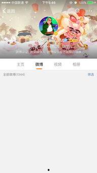 娱乐号封号,揭秘背后原因与行业反思